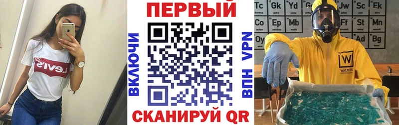 Амфетамин 98%  Купить  Крым 