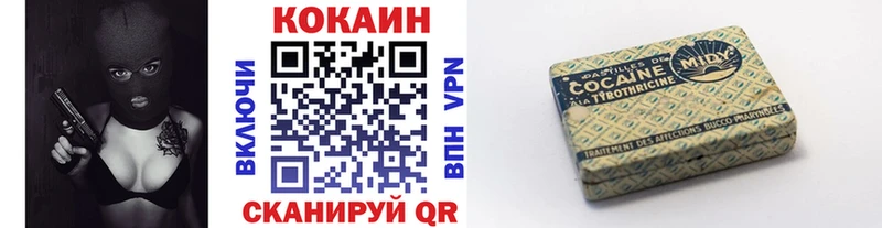 Купить Крым COCAIN 98%