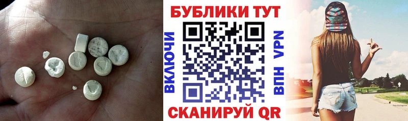 Купить  Крым  Экстази Дубай 