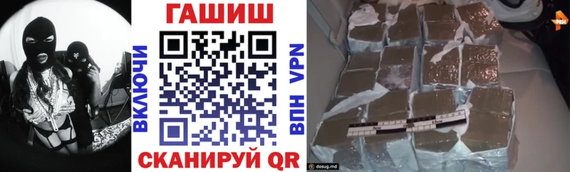 Купить где  Крым  ГАШИШ убойный 