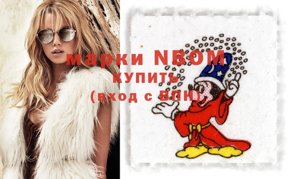 меф VHQ Новозыбков