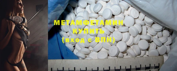 каннабис Новокубанск