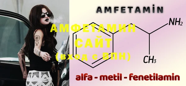 меф VHQ Новозыбков