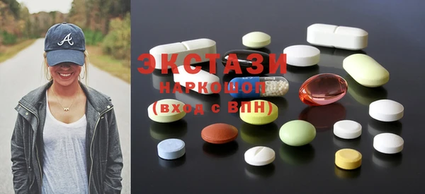 меф VHQ Новозыбков