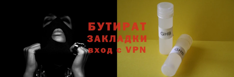 стаф Новодвинск