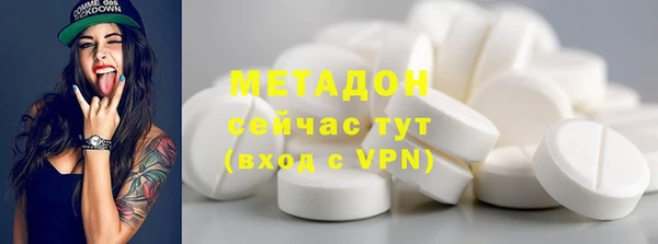 MESCALINE Нязепетровск