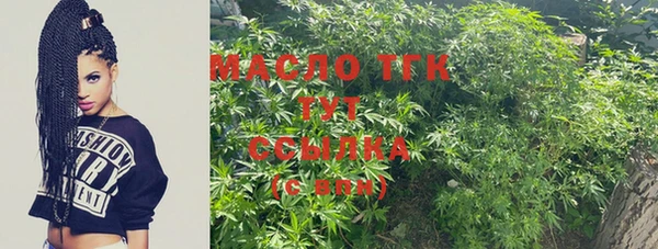 меф VHQ Новозыбков