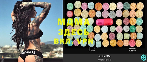 каннабис Новокубанск