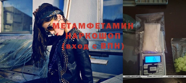 меф VHQ Новозыбков