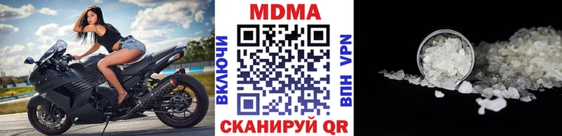МДМА crystal  Купить где  Крым 