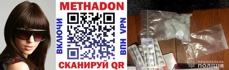 Купить  Крым  МЕТАДОН мёд 