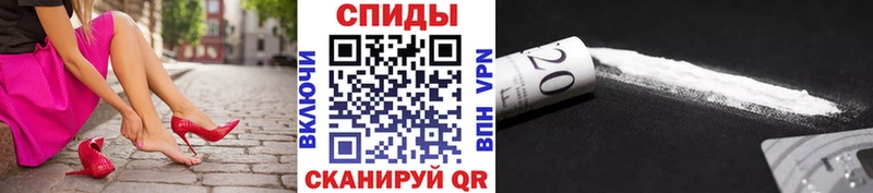 Купить  Крым  Первитин Methamphetamine 