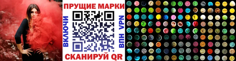 Купить закладки  Крым  Марки NBOMe 1500мкг 