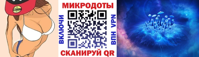 Купить закладки  Крым  Галлюциногенные грибы мухоморы 